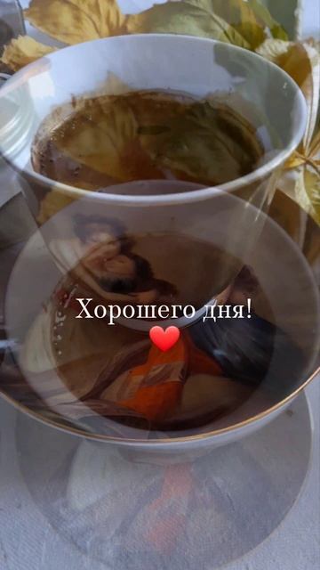 Кофе.mp4 смотреть онлайн