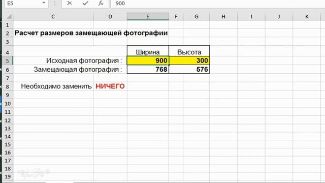 Урок № 1 от Ирины Супер таблица для обрезки в ProShow Producer смотреть онлайн