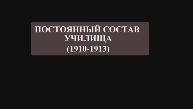 Оренбургское казачье училище. Часть 5 смотреть онлайн