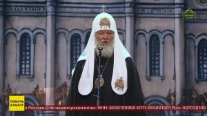 Патриарх Московский и Всея Руси Кирилл посетил Патриаршую Рождественскую елку