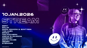 The Place of Stream 8