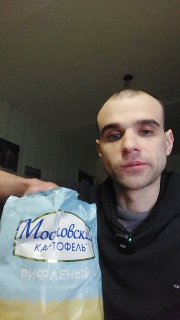 Чипсы Московский картофель со вкусом - лук и сметана / Обзор / 09. 01. 2026 смотреть онлайн