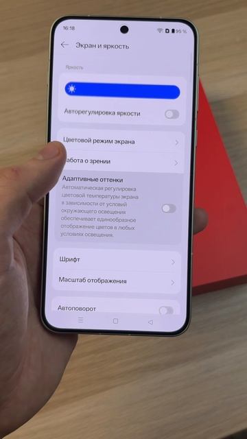 ТОП-5 ПЛЮСОВ ONEPLUS 15R смотреть онлайн