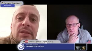 С чего началась война на Украине...