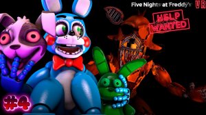 [FNAF HW] ЖУТКИЙ ФИНАЛ игры FNAF Help Wanted DLC Проклятье Дредбера #4