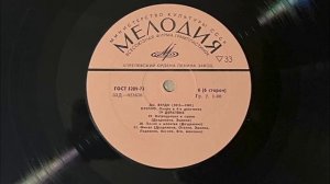 6 ОТЕЛЛО РЕМАСТЕР-