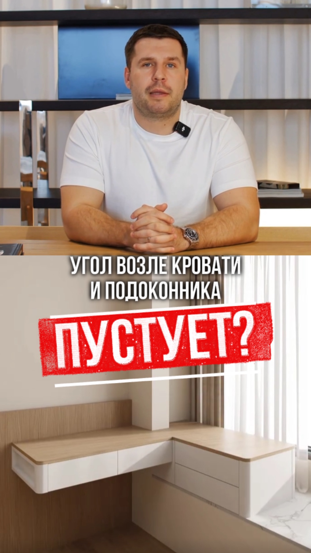 БОЛЬШЕ НИ ОДИН УГОЛ НЕ БУДЕТ ПУСТОВАТЬ У ВАС В ДОМЕ☝🏻