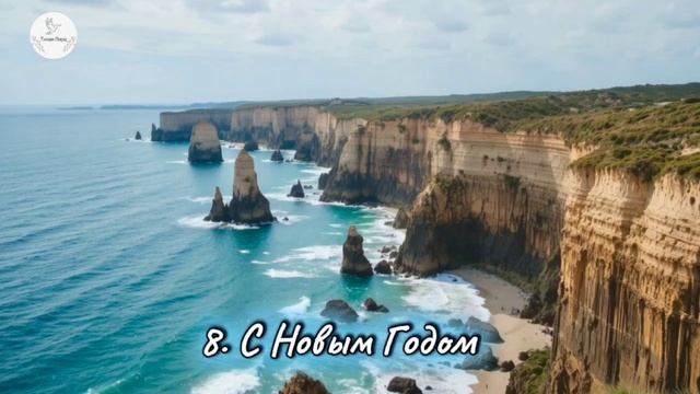 🎶Христианский Альбом Благодарное сердце✨️ смотреть онлайн