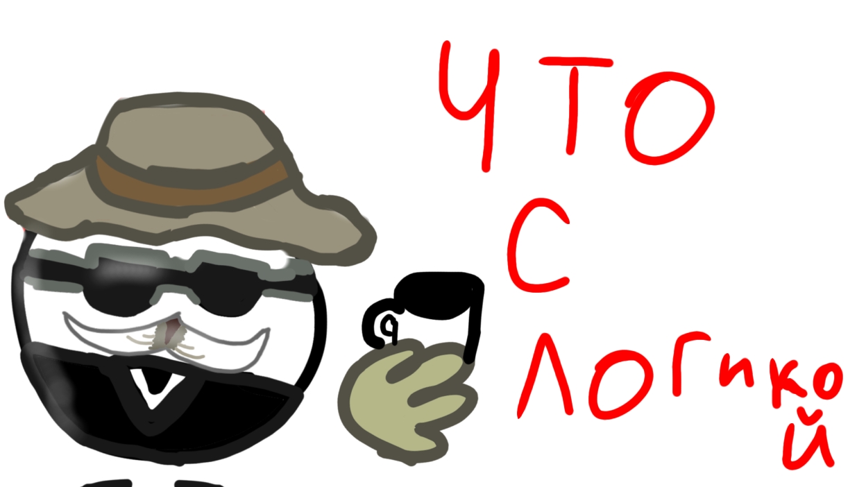 Что с логикой Белого Шума смотреть онлайн