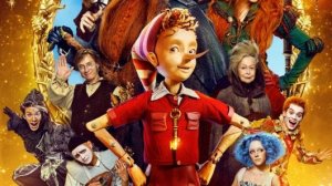 Новый фильм «Буратино» (2025/2026) смотреть онлайн