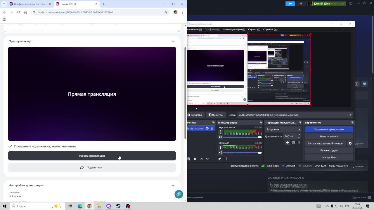 Всё привет! смотреть онлайн