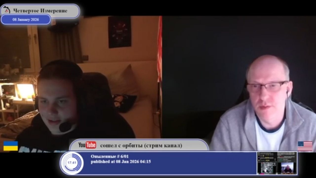 Украинские финансы под угрозой... смотреть онлайн