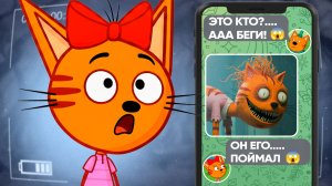 ЖУТКИЕ СЕРИИ ТРИ КОТА! | (Лучше бы не смотрел)... 😱