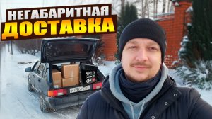 Первая ЯНВАРСКАЯ Смена в Яндекс Доставке по Саратову какие изменения в 2026_