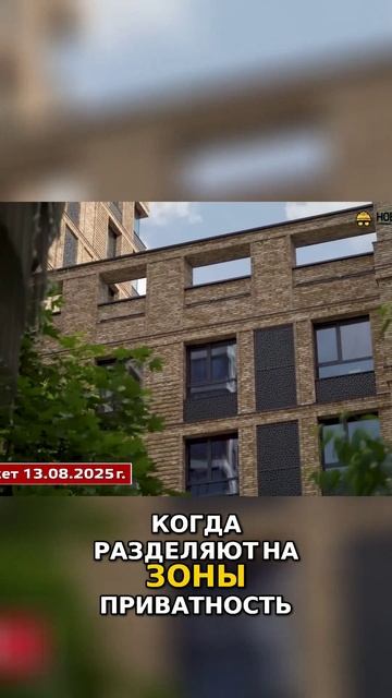 Топ семейных жилых комплексов в Москве   Секреты Приватности  Искусство Создания Укромных Угол смотреть онлайн