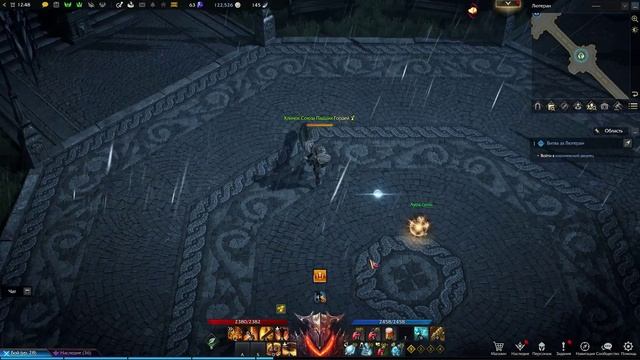 LOST ARK онлайн игры. Штурм Лютерана смотреть онлайн