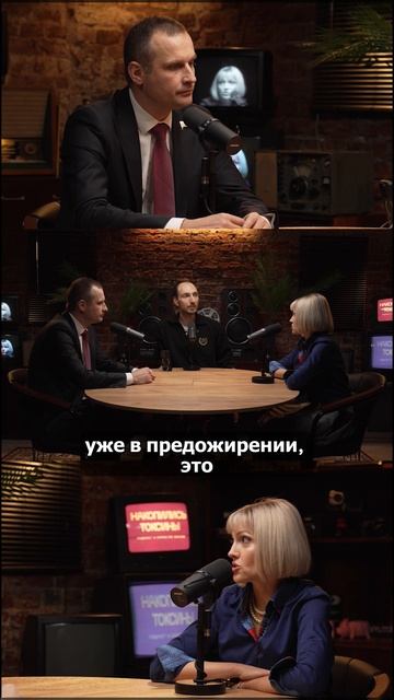 Ожирение молодеет!