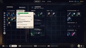 Забудь про мету. Соло-игра — это игра вне правил в АРК РЕЙДЕРС ( ARC Raiders )