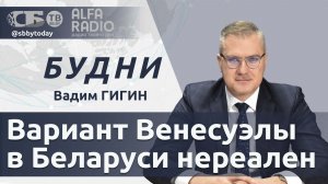 🔴Бешенство! Лукашенко жестко высказался о событиях в мире. Беларусь накрыл снежный циклон Улли
