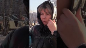 Нравится ли красноярцам долго отдыхать? / Опрос