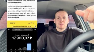 МАССОВО УЙДУТ ВОДИТЕЛИ ЯНДЕКС ТАКСИ ИЗ СФЕРЫ! ОТЗЫВЫ ТАКСИСТОВ О ЗАРАБОТКАХ В НОВОГОДНИЕ ПРАЗДНИКИ!