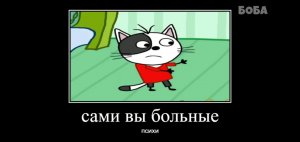 как я живу у бабушки.