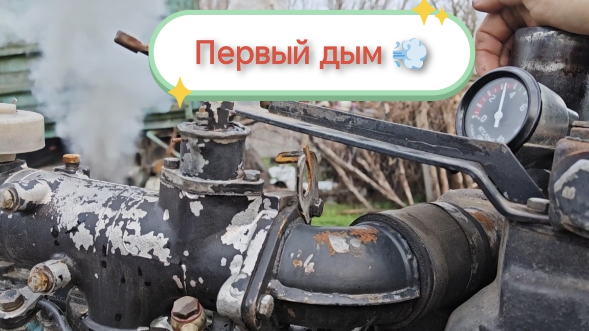 Первый запуск трактора МТЗ-82!!! смотреть онлайн