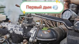 Первый запуск трактора МТЗ-82!!!