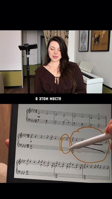 крещендо как играть на фортепиано смотреть онлайн