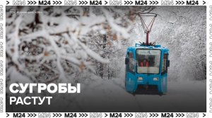 Сугробы могут вырасти до 65 см в Москве 9 января - Москва 24