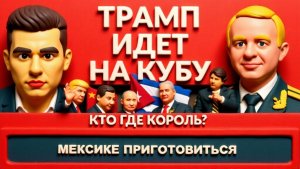 ДУД Танкерная война. Кто кому король? ЗАЧЕМ ТРАМПУ ВЕНЕСУЭЛА? Иран готовится к войне -