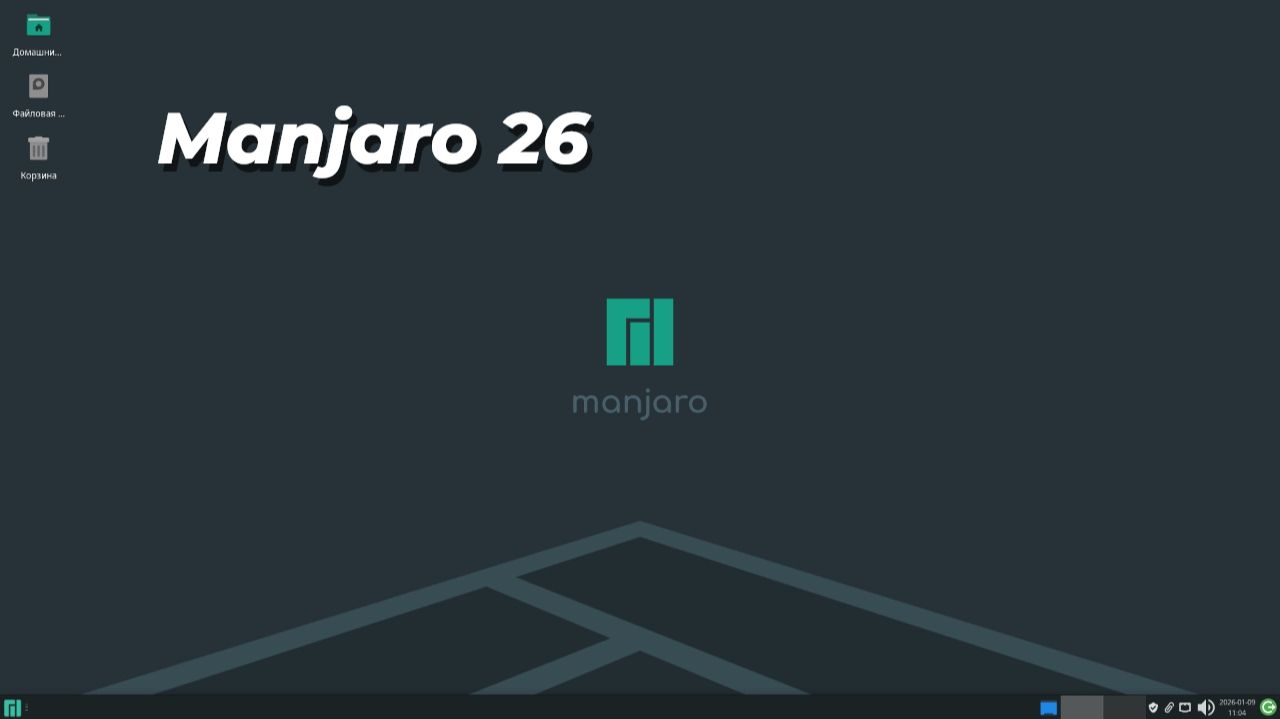 Manjaro 26 Обзор смотреть онлайн