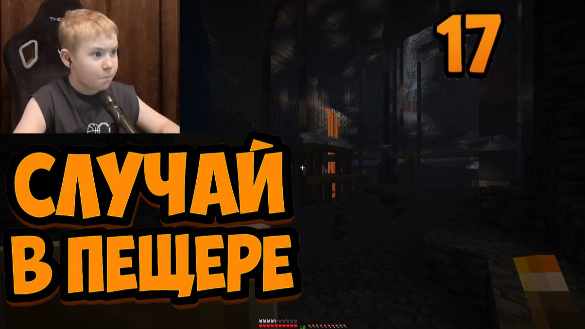 Это Должна Была Быть Просто Подготовка ► Майнкрафт Полное Прохождение ► 17 Часть MINECRAFT смотреть онлайн