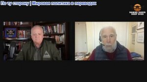 Дэниел Дэвис - ПОВТОР!!! проф. МТИ Тед Постол: Орешник - мощность, скорость и полезная нагрузка