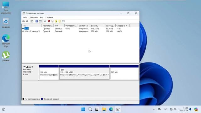 Как разделить диск C на два C и D смотреть онлайн