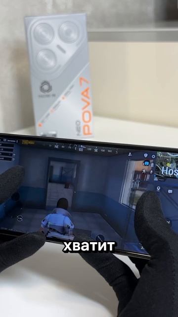 📱 За эти деньги — лучший? Tecno POVA 7 Neo смотреть онлайн