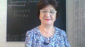 Задания 13, вариант 26. Математика ОГЭ 2026. Под редакцией И. В. Ященко. 50 вариантов заданий.