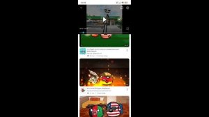 Разоблачения на BLUE