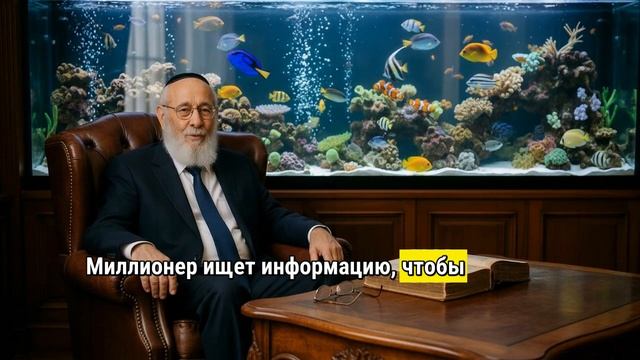 57. От страха к богатству  трансформация сознания