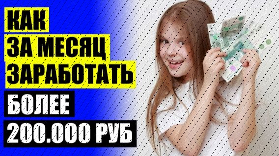 🤑 НЕБОЛЬШОЙ ПАССИВНЫЙ ДОХОД 👀
