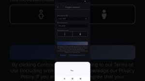 Как разблокировать чат в рб?