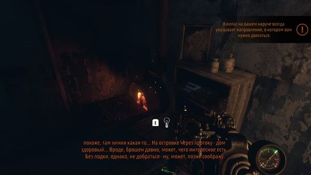 Metro Exodus прохождение №5 Спасаем Креста, узнаем места интереса