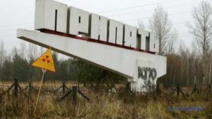 Припять|1 серия