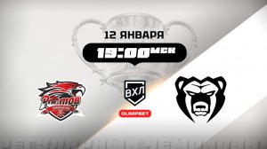 Ростов (Ростов-на-Дону) - Молот (Пермь)