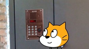 Прикол с домофоном