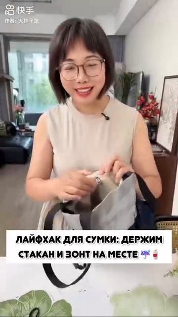 How to carry a thermos in a bag смотреть онлайн