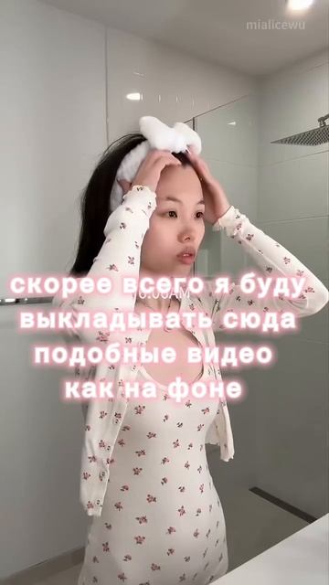 wonen💫🫂🍉✨ смотреть онлайн