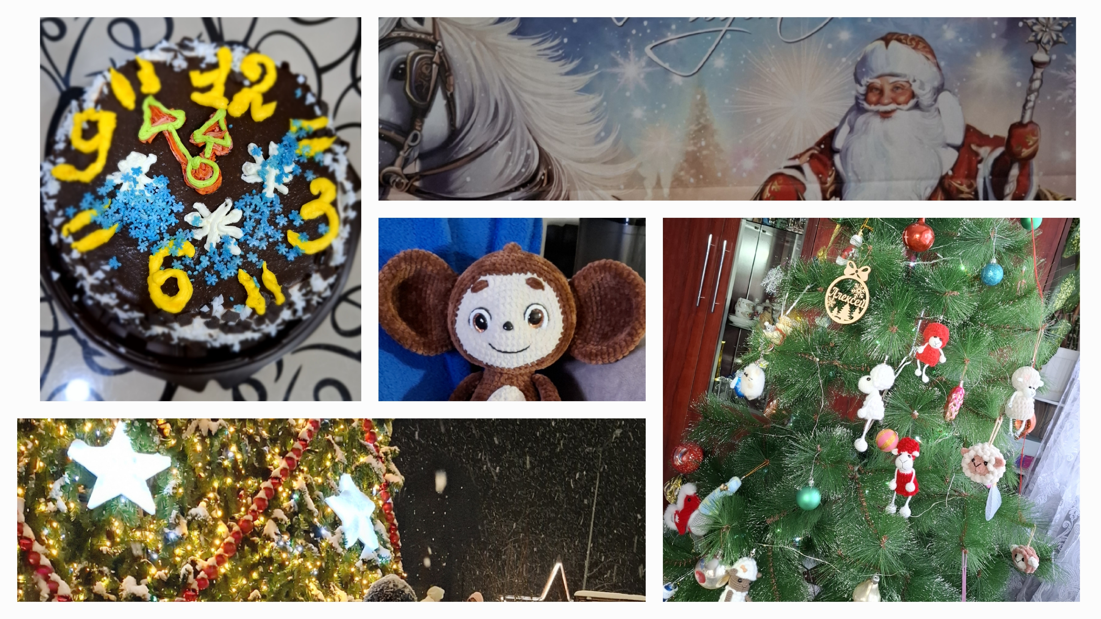 Подводим итог 2025 г, и смело идём в Новый 2026 г. смотреть онлайн