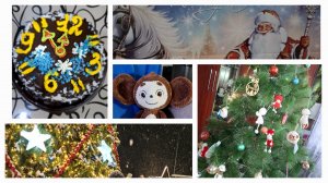 Подводим итог 2025 г, и смело идём в Новый 2026 г.