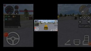 Я водитель Маршрутки:3